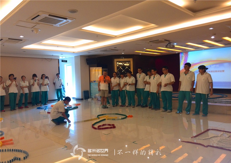 青春洋溢，放飛夢想——人大附中多米諾創意體驗營