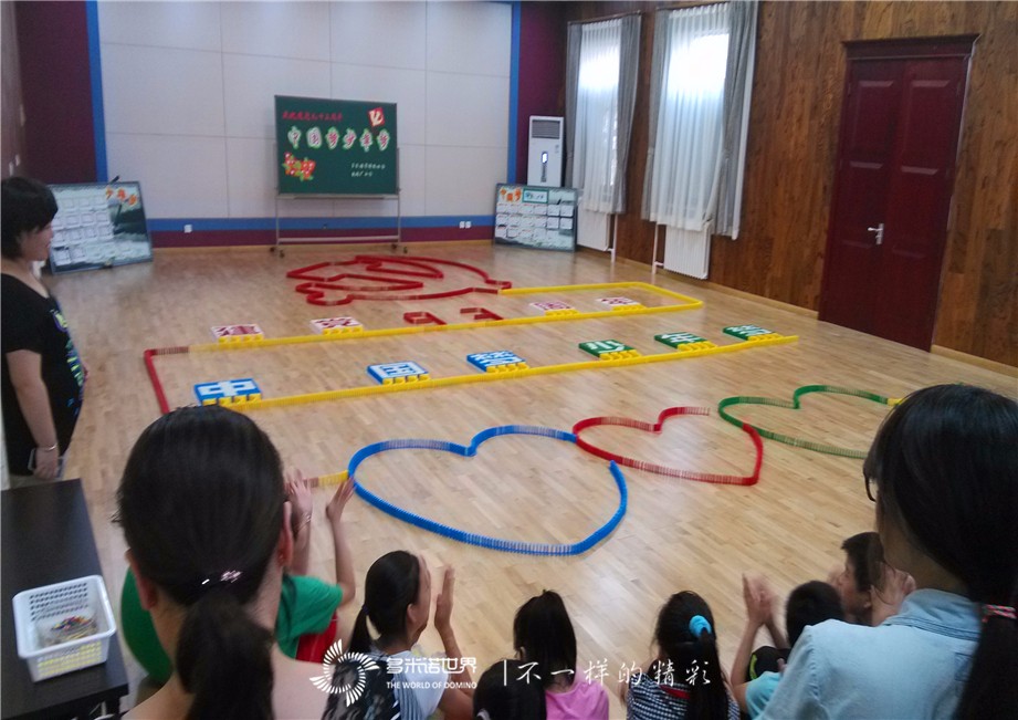 “中國(guó)夢(mèng)、少年夢(mèng)”琉璃廠小學(xué)建黨93周年多米諾運(yùn)動(dòng)會(huì)
