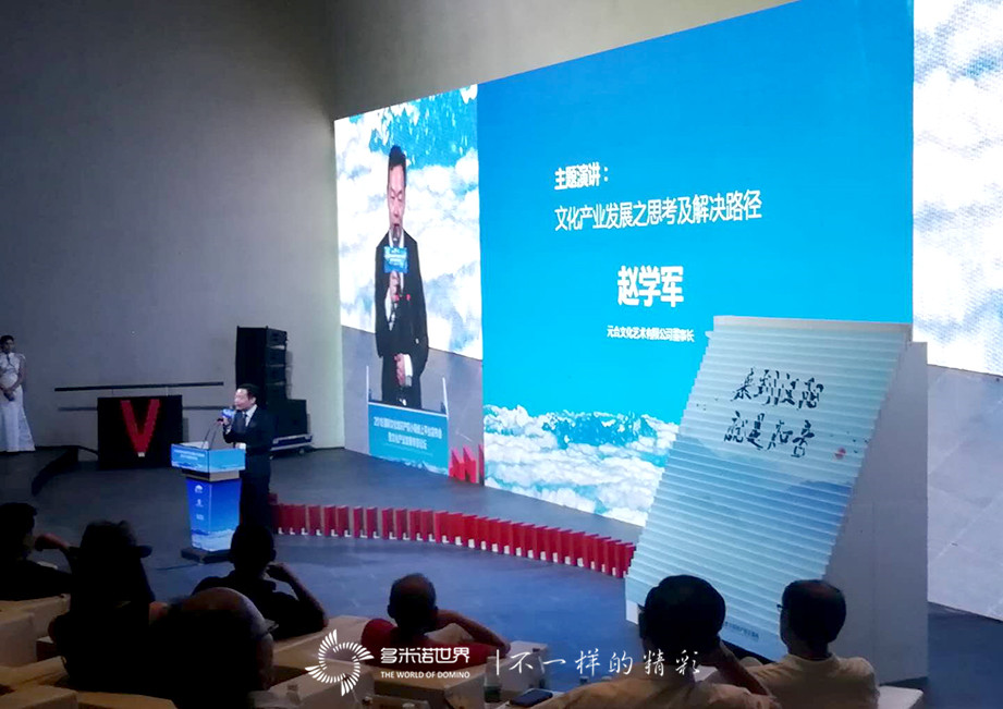 骨牌啟動，中國首家“國際文化知識產權小鎮”落戶漢陽