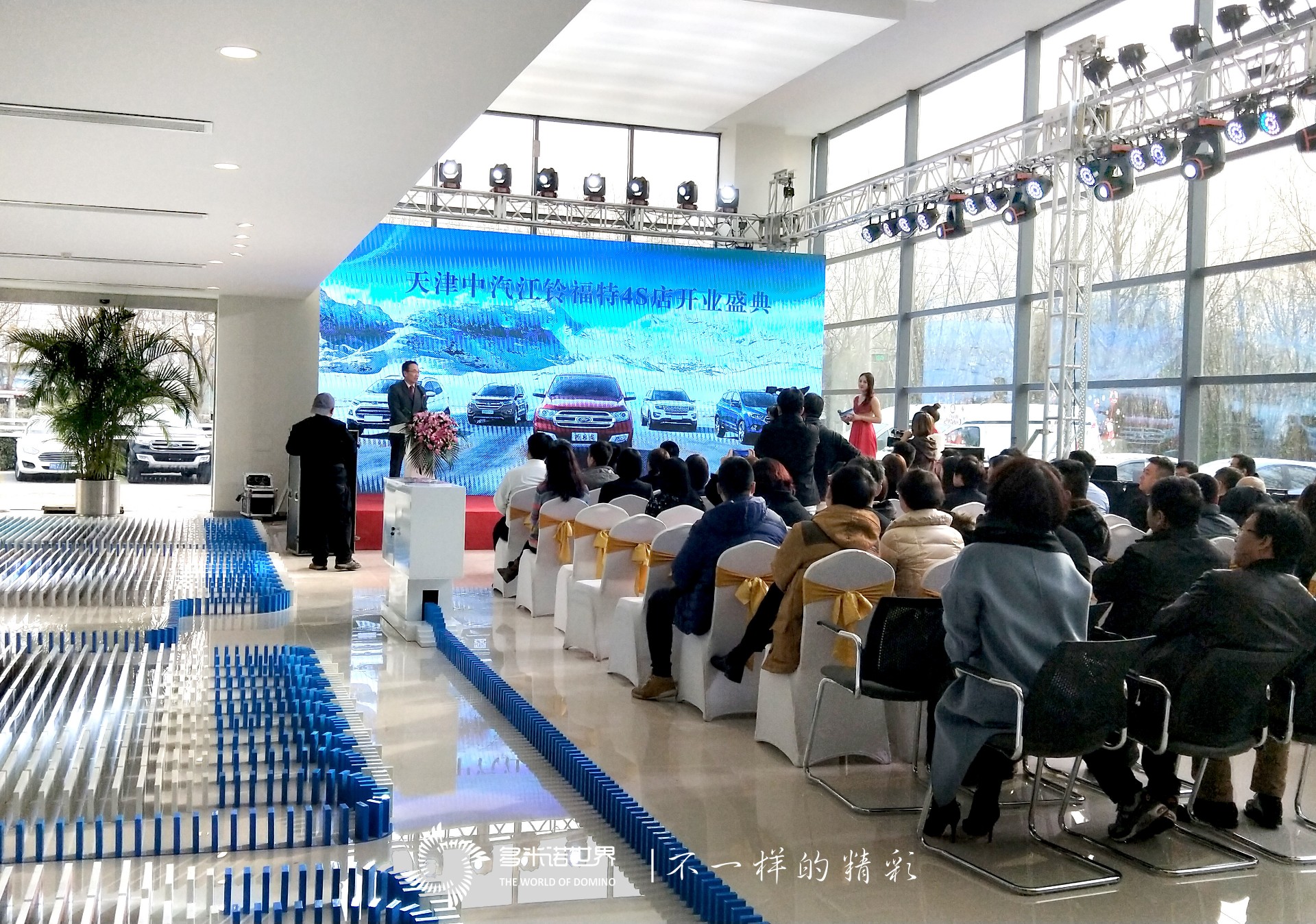 員工共碼多米諾骨牌，慶天津中汽重張開業