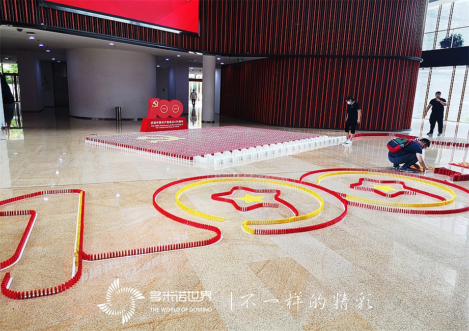 喜迎建黨100周年，用友員工送祝福