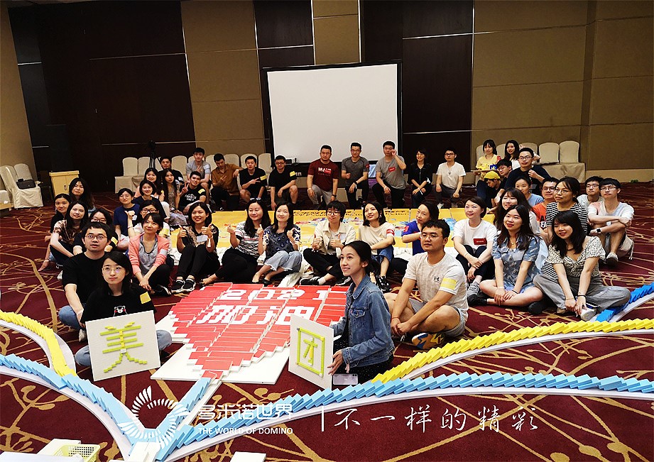 美團多米諾智慧城市挑戰賽