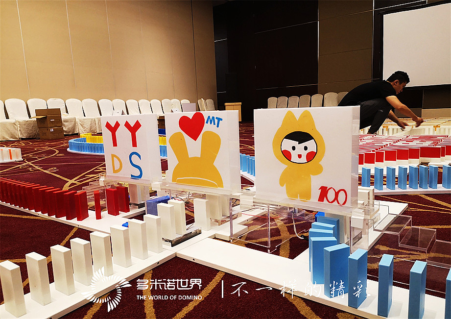 美團多米諾智慧城市挑戰賽