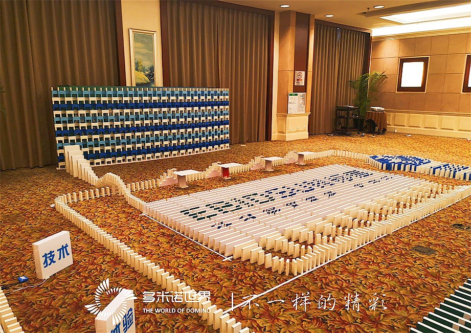 “加油，2021”標信多米諾骨牌初體驗