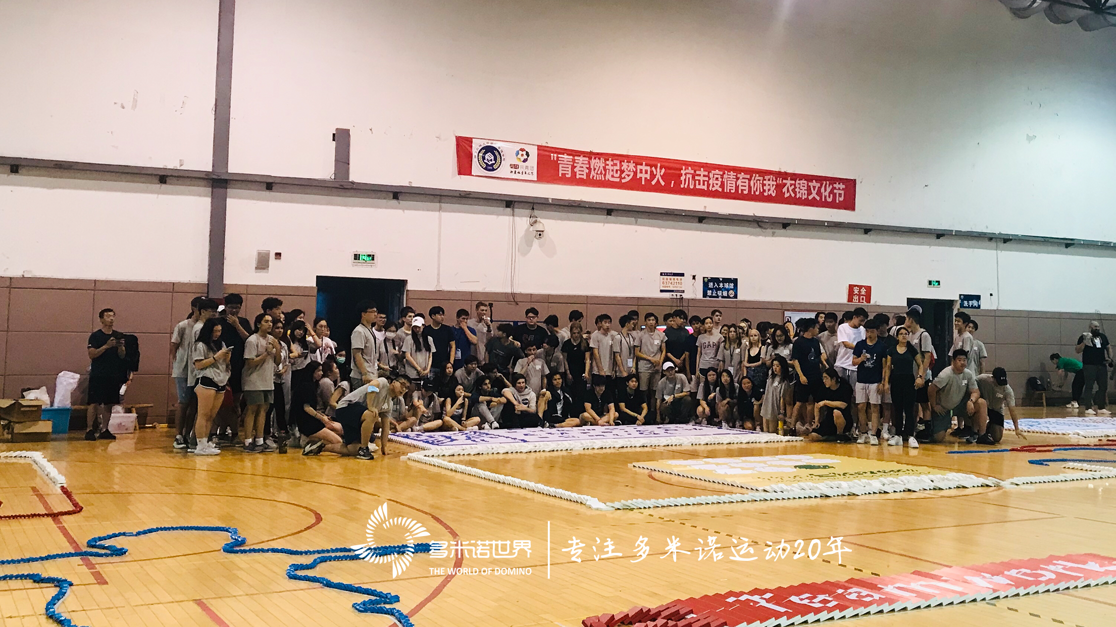 上海美國學(xué)校多米諾骨牌團隊大挑戰(zhàn)